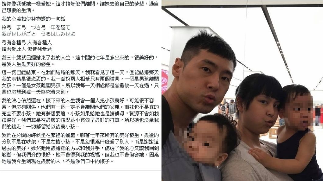 圖/翻攝自無敵小恩恩臉書