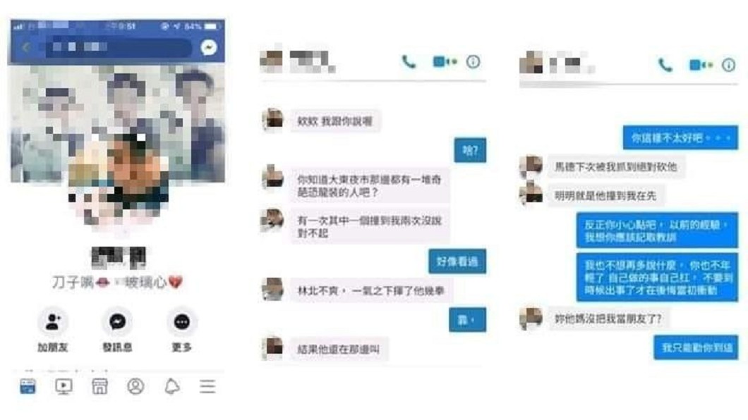 網友肉搜出疑似對少女施暴的男子。圖/翻攝自網路