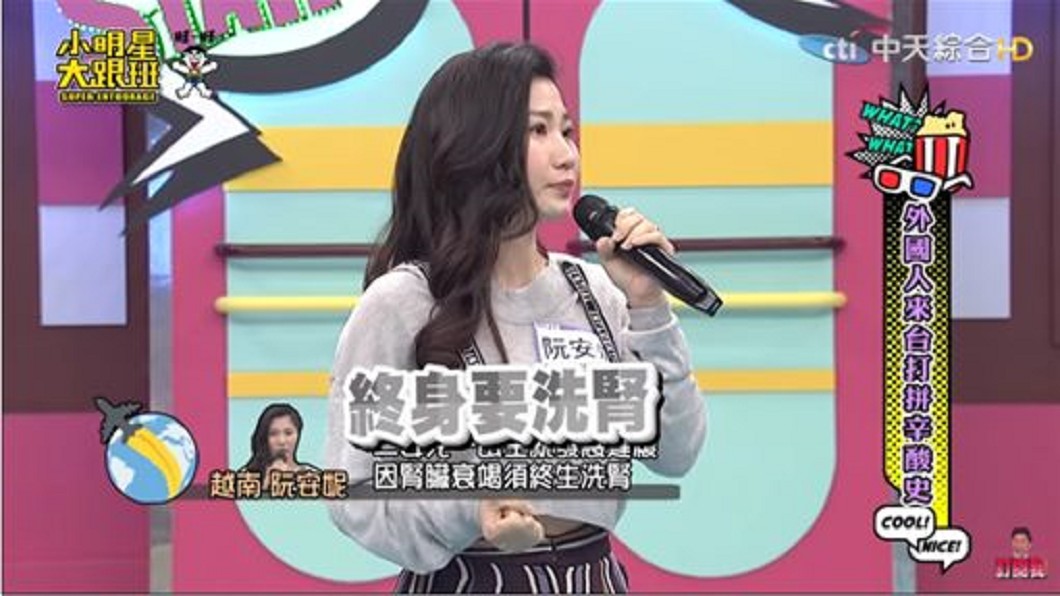 圖/翻攝YouTube