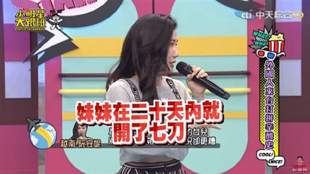 圖/翻攝YouTube