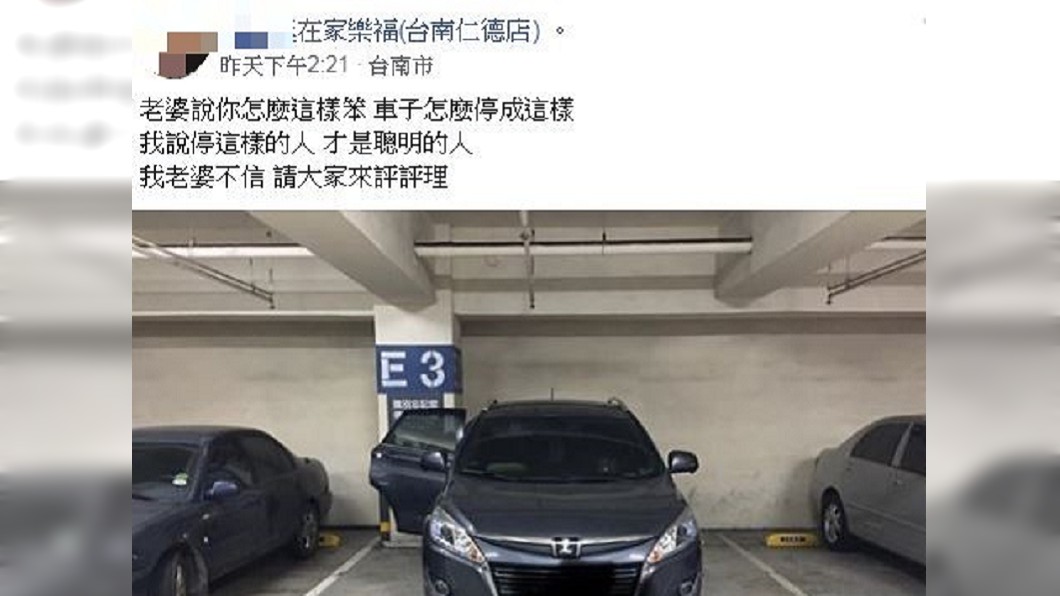不少老司機紛紛讚賞這停法。圖/翻攝自爆廢公社臉書