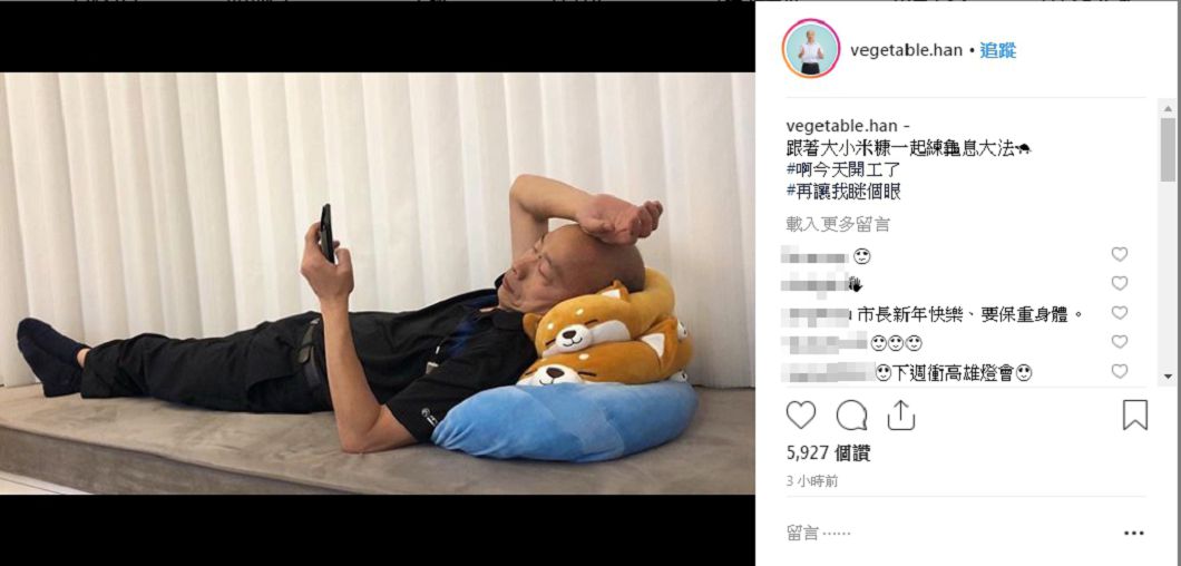 圖/翻攝韓國瑜IG