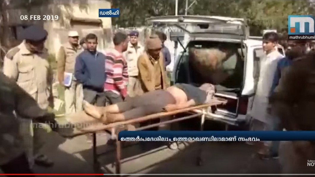 圖/翻攝自「Mathrubhumi News」YouTube