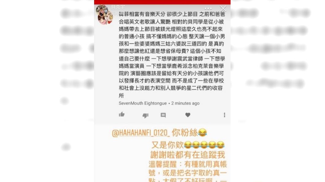 圖/翻攝自貝克宇IG