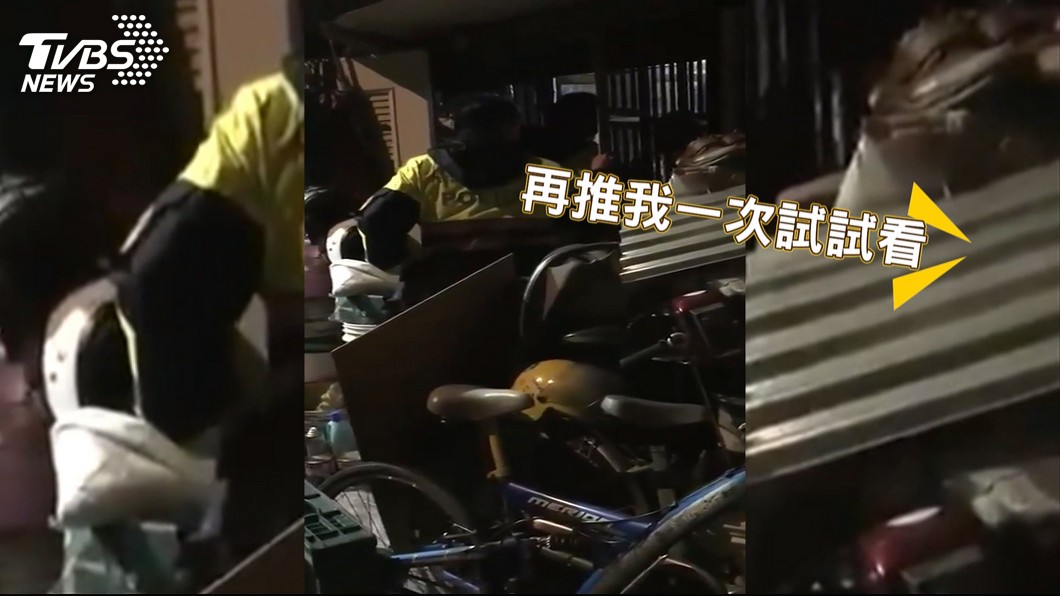 圖/TVBS