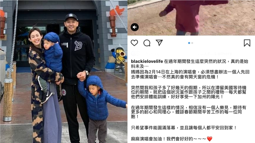 圖/翻攝自Instagram