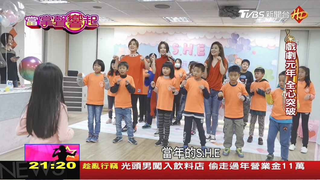 圖/TVBS
