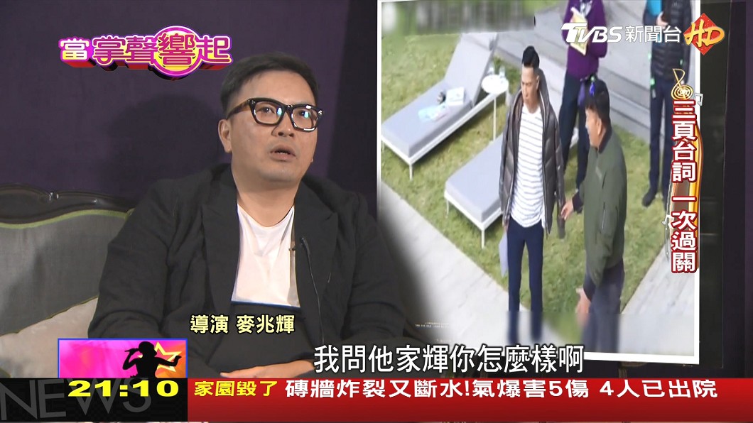圖/TVBS