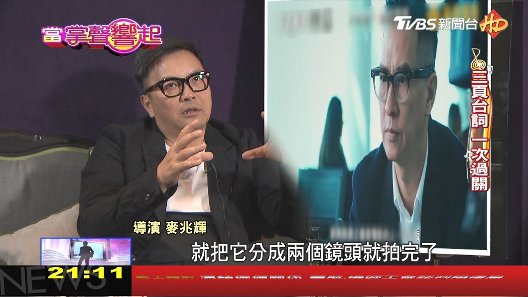圖/TVBS