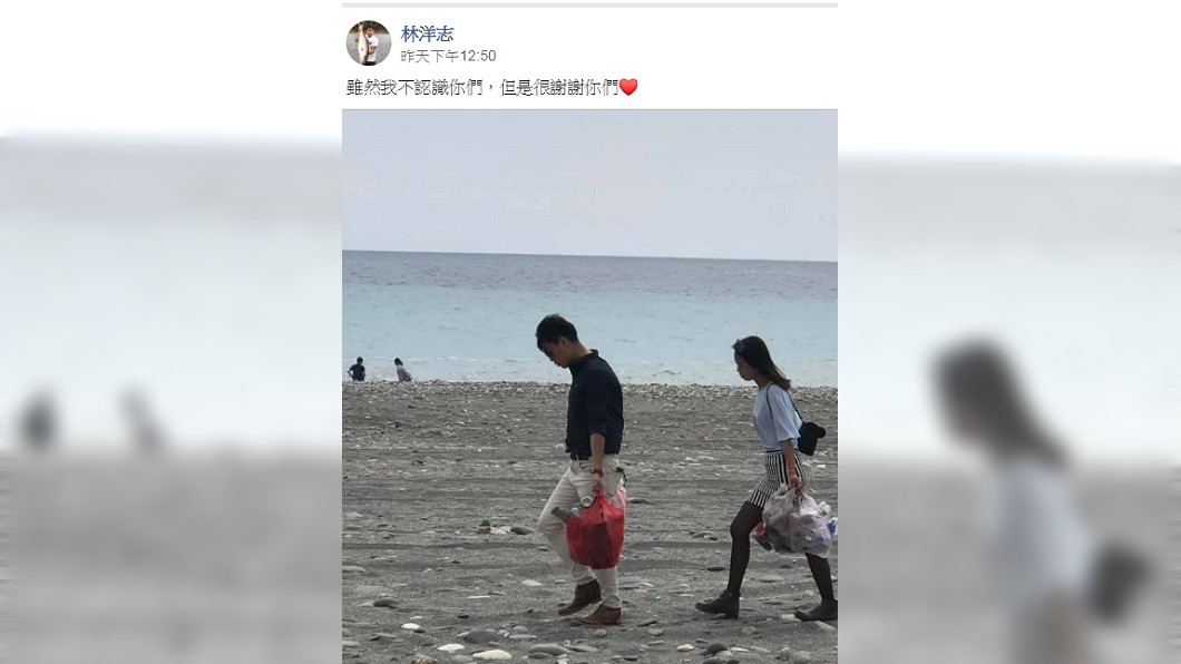 圖/翻攝就是礙台東臉書