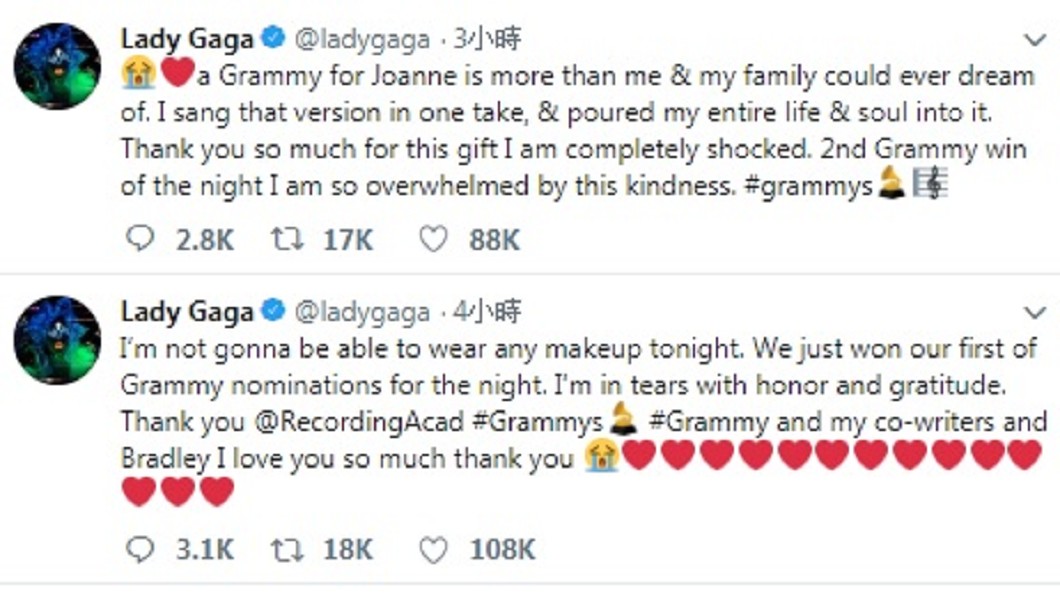 圖/翻攝自Lady Gaga推特