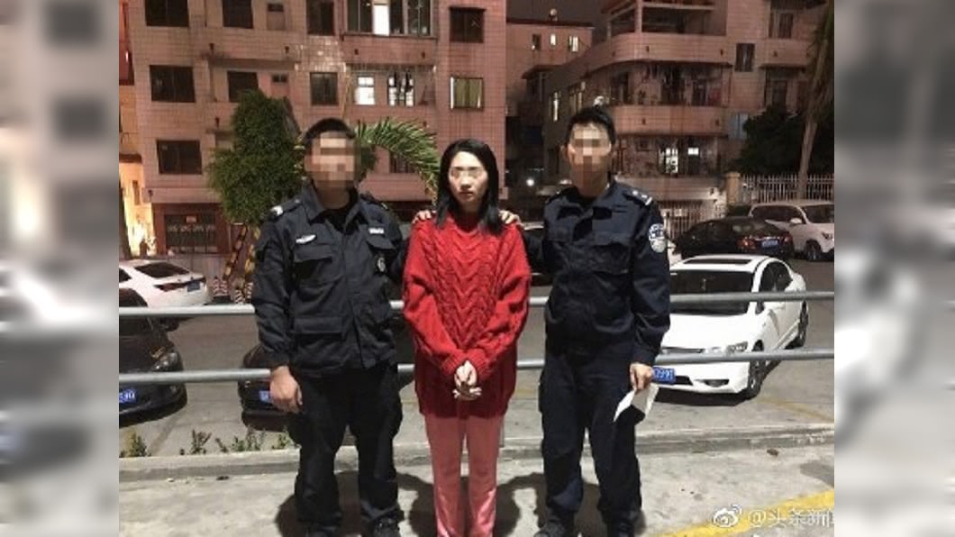 圖/翻攝自平安電白微博