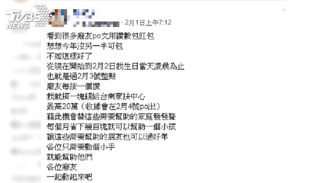 圖/爆廢公社