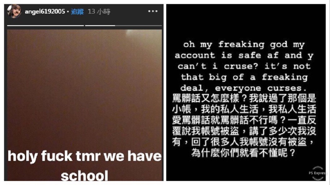 圖/翻攝自梧桐妹IG