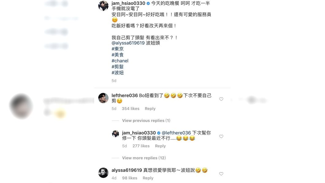 圖/翻攝自蕭敬騰IG