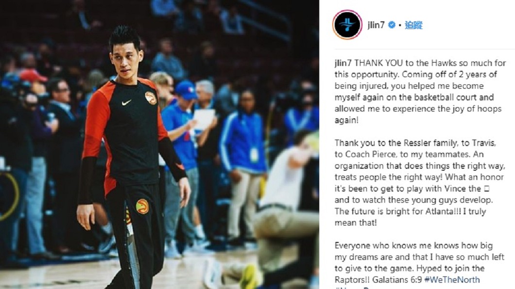 圖/翻攝自jlin7 Instagram