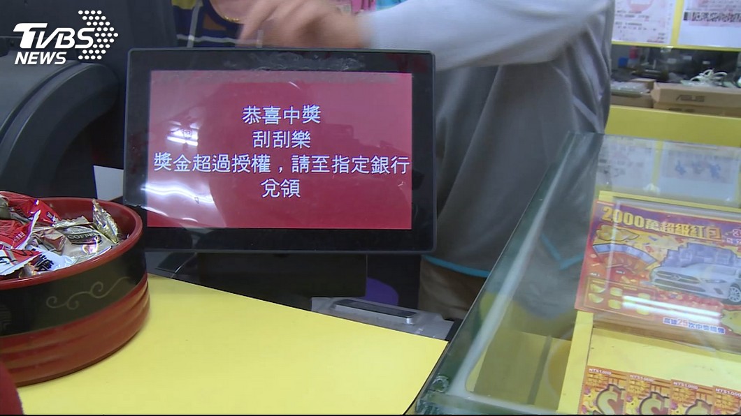 圖/TVBS