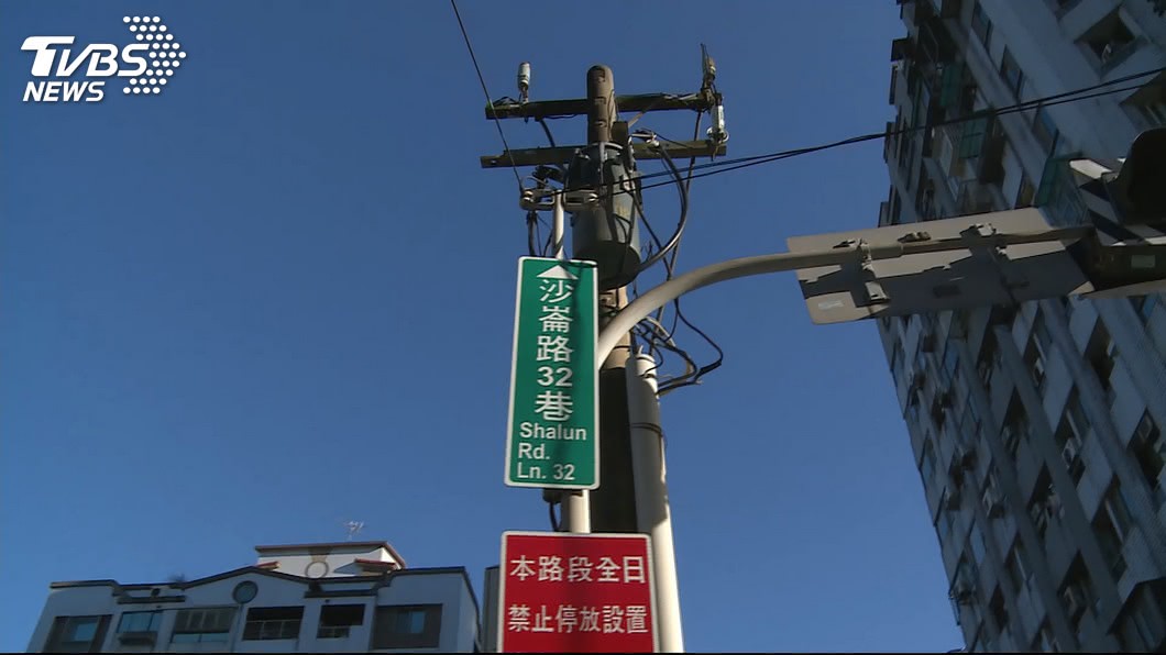 圖/TVBS
