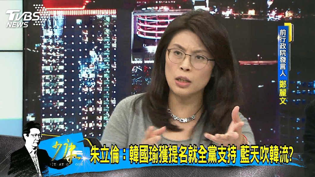 圖/TVBS
