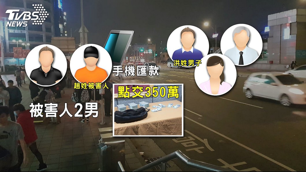 圖/TVBS
