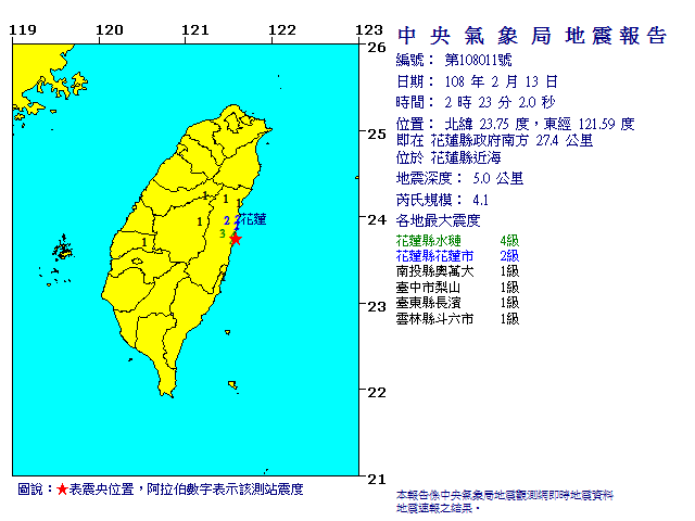 圖/翻攝自中央氣象局