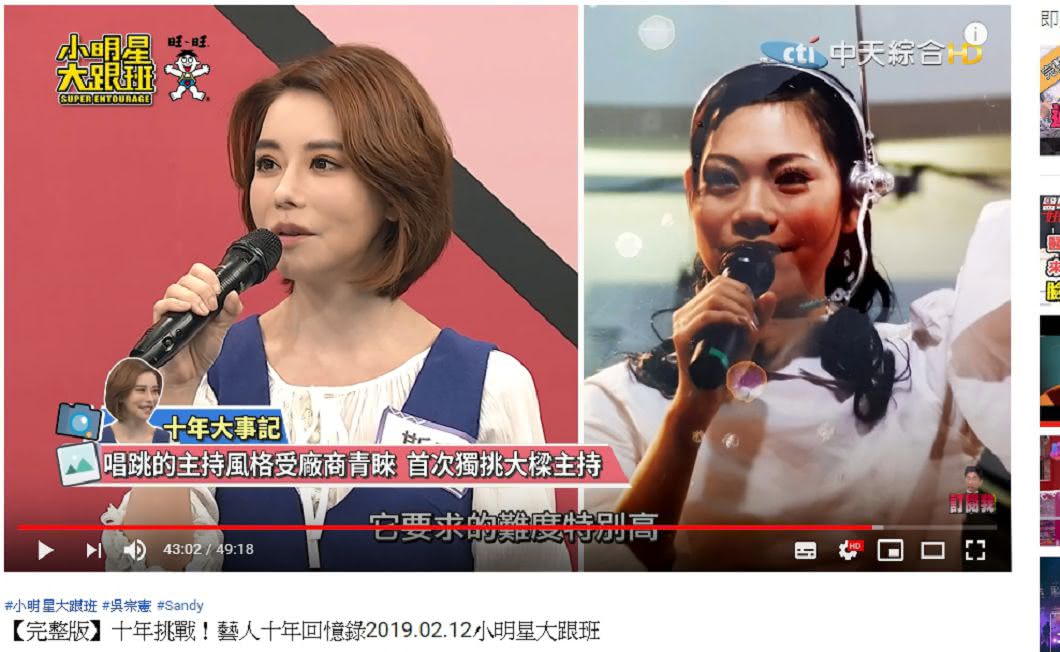 圖/翻攝YouTube