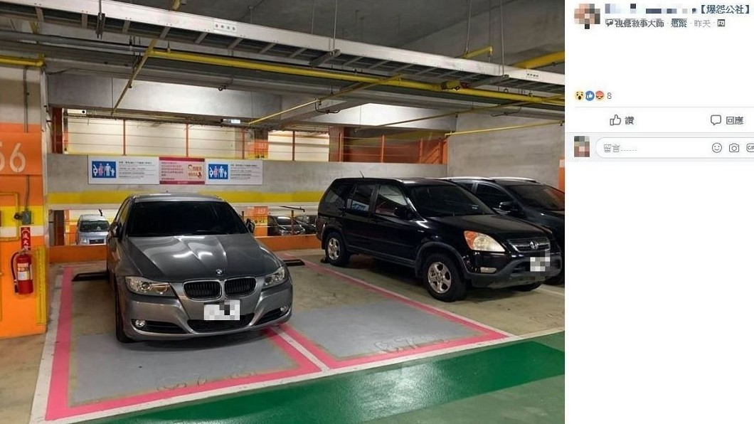 灰色BMW車主的停法,遭原po痛批「雙倍無恥」。圖/翻攝自臉書「爆怨公社」