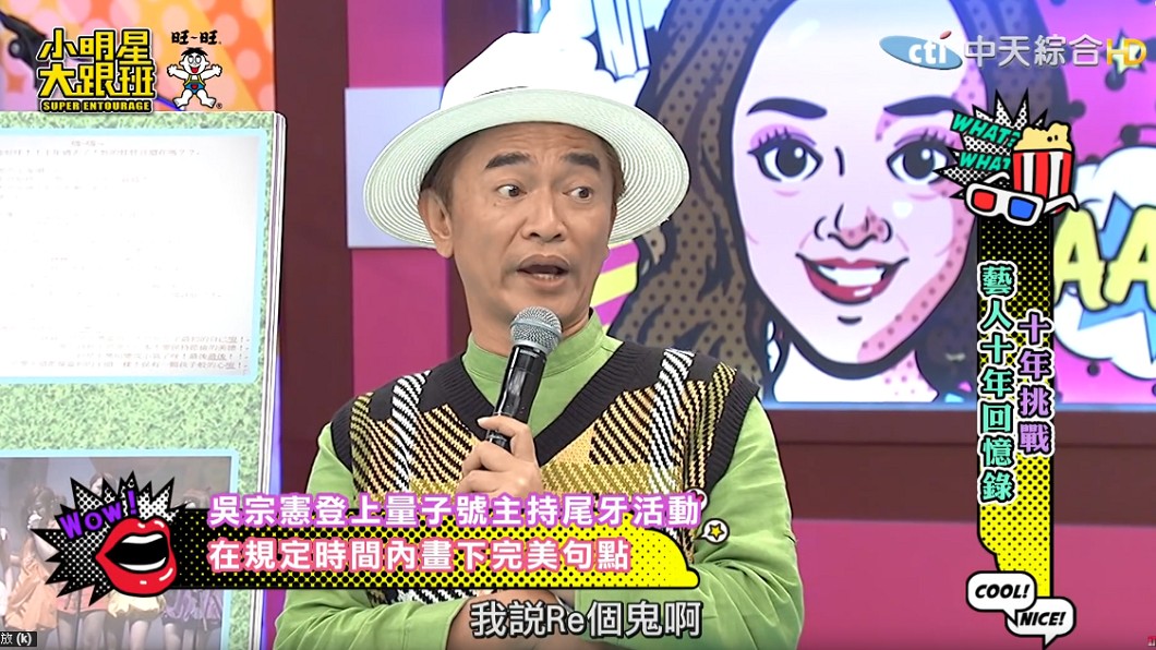 圖/翻攝YouTube