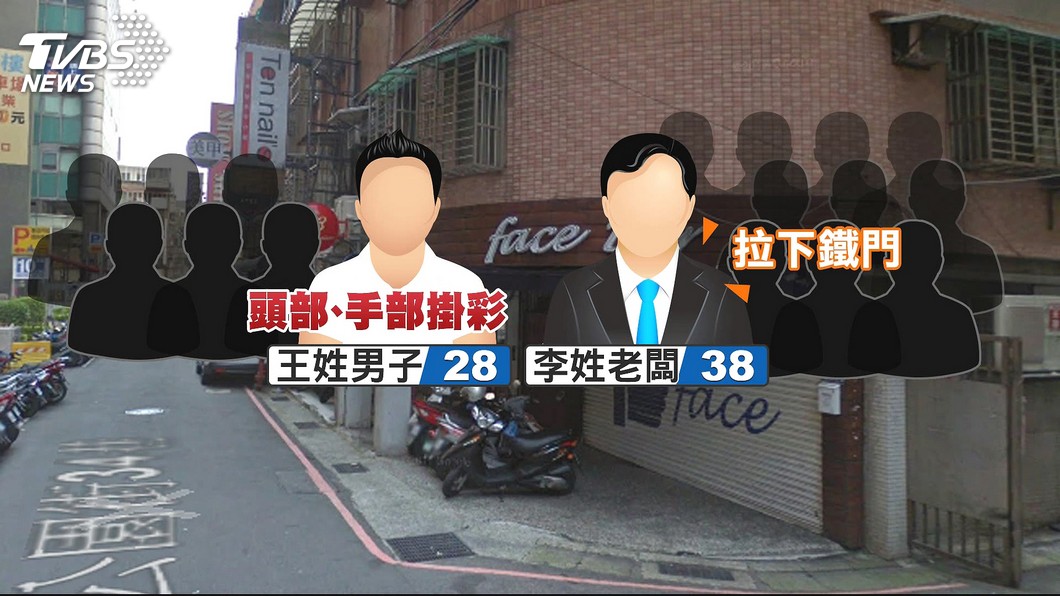 圖/TVBS