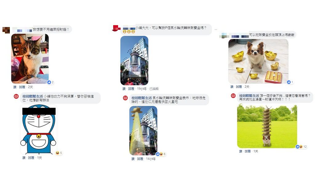 圖/翻攝自桂冠輕鬆生活臉書