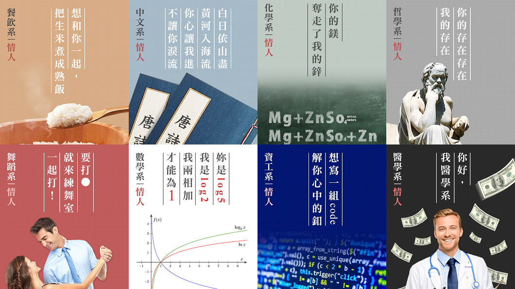 圖/翻攝自蝦皮購物臉書