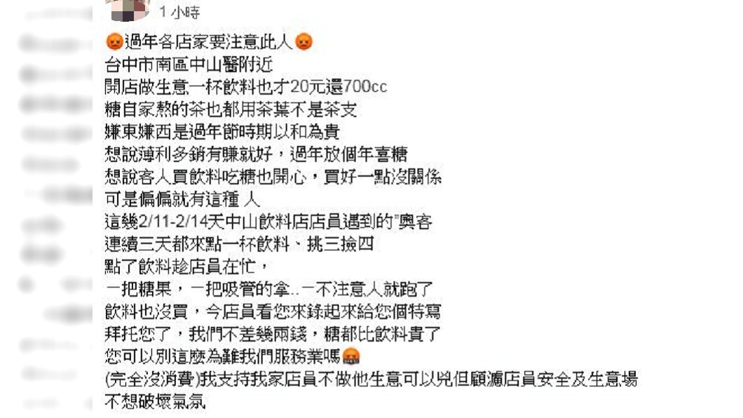 圖/爆料公社