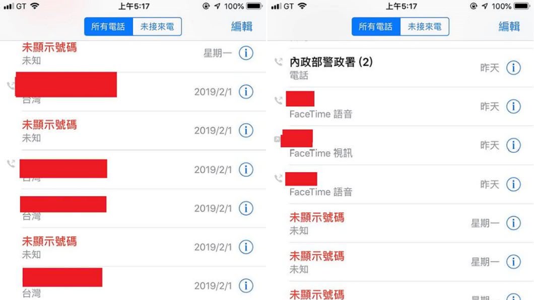 圖/爆料公社