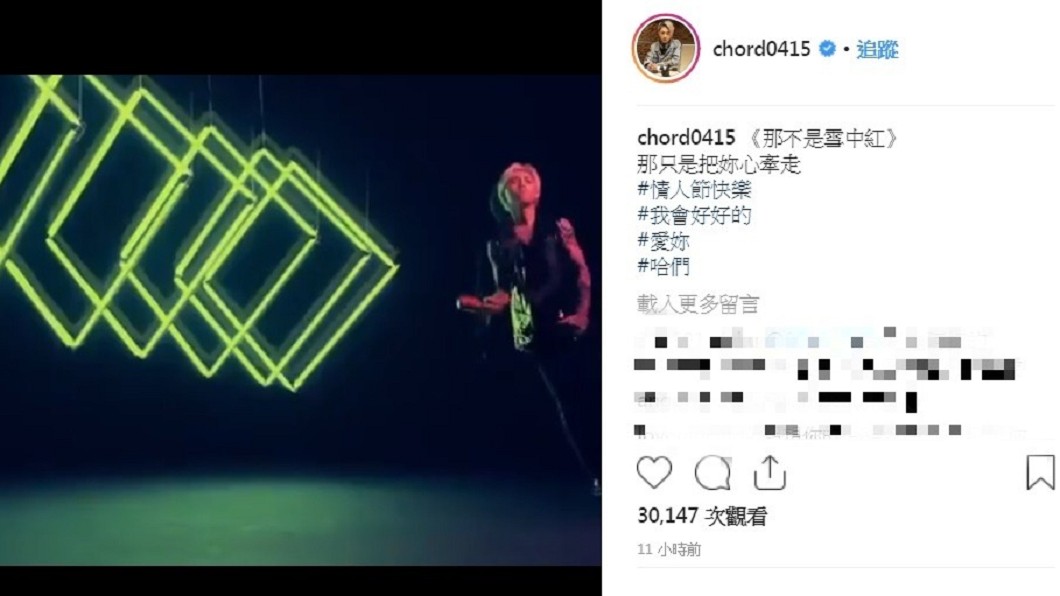 圖/翻攝自謝和弦IG