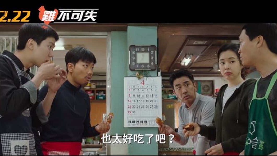 圖/翻攝自觸電網 - 電影情報入口網 YouTube
