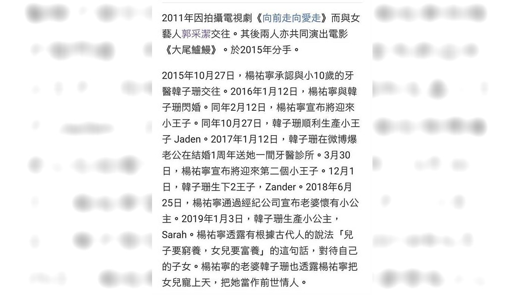 圖/翻攝自維基百科