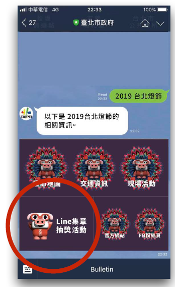 手機說明畫面 1 - 手機說明畫面_1.png