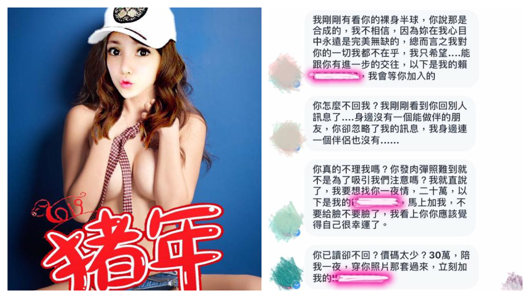 圖/翻攝自陳子玄臉書