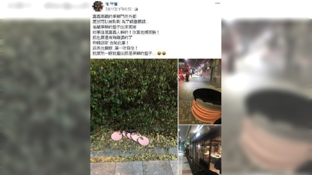 網友見被隨意丟棄的壽司空盤,痛批素質。圖/翻攝自臉書「爆料公社」