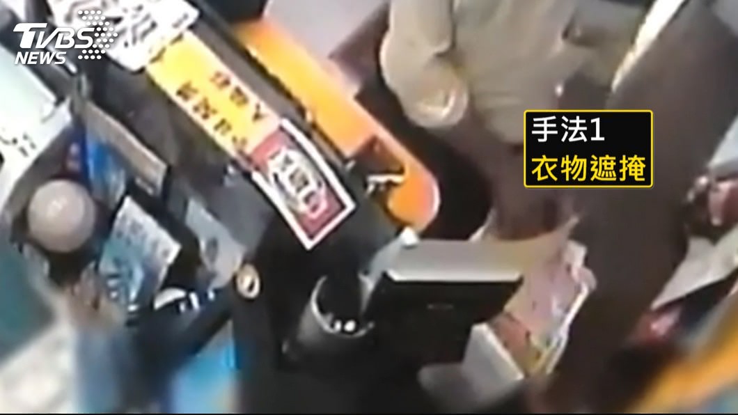 圖/TVBS