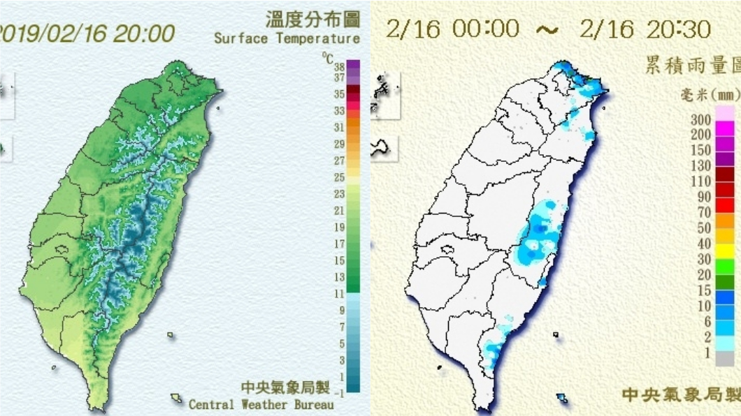 圖/中央氣象局