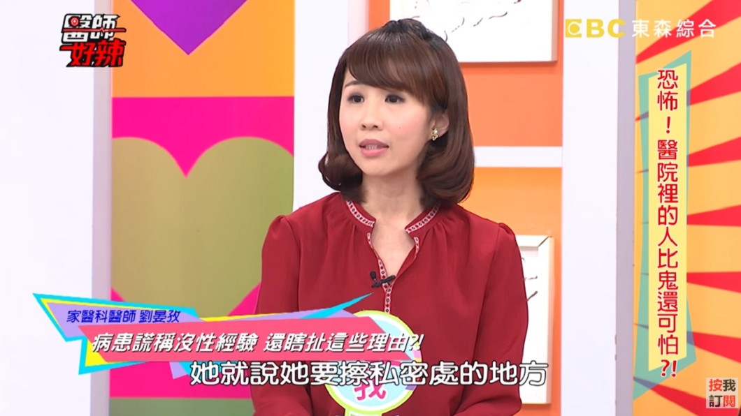 圖/翻攝自YouTube
