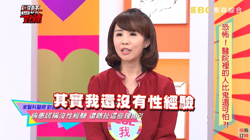 圖/翻攝自YouTube