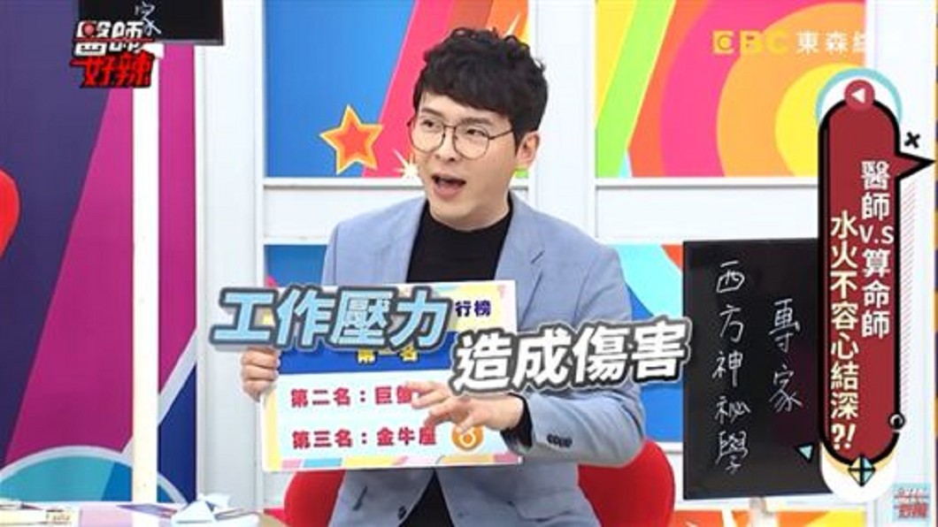 圖/翻攝YouTube