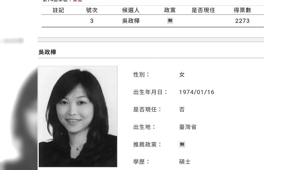 圖/翻攝自詹江村臉書
