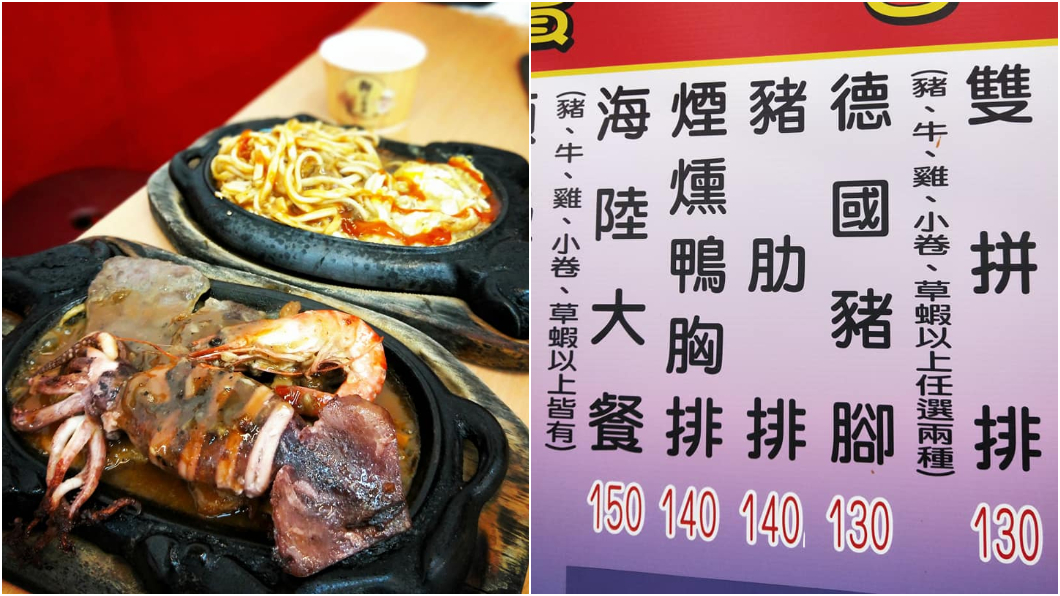 圖/翻攝自岑永康臉書