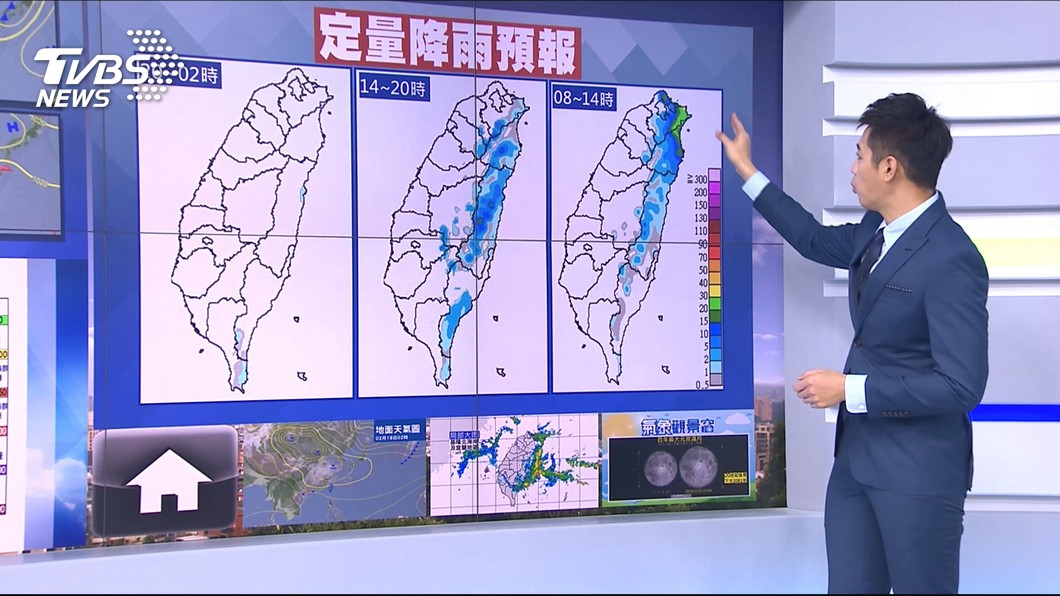 圖/TVBS
