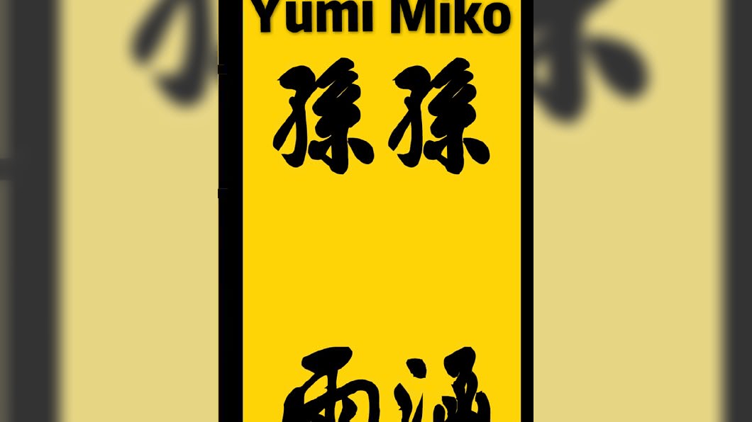圖/翻攝自BY2微博
