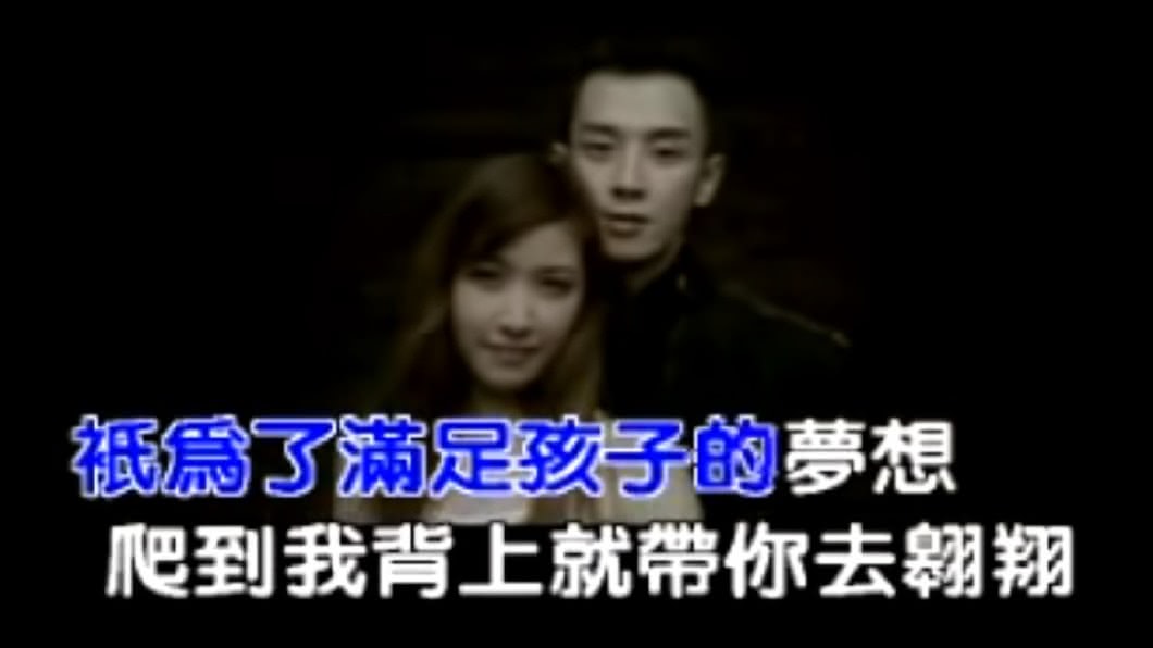 許維恩曾和楊明學一起拍攝〈旋木〉MV。(圖/翻攝自YouTube )