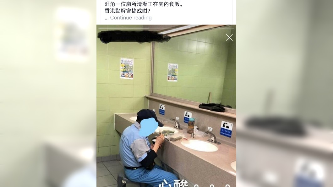 翻攝/臉書